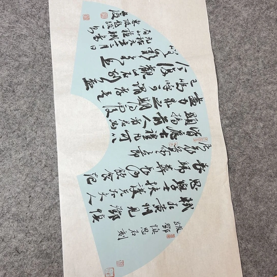 书法国展书家文俊69×34