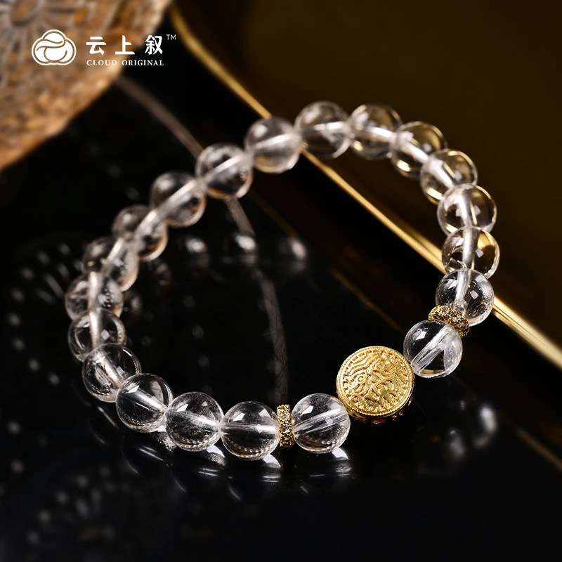 【云上珠宝】白水晶DIY扎基拉姆单圈时尚手串手链XY07183-8mm（商城）