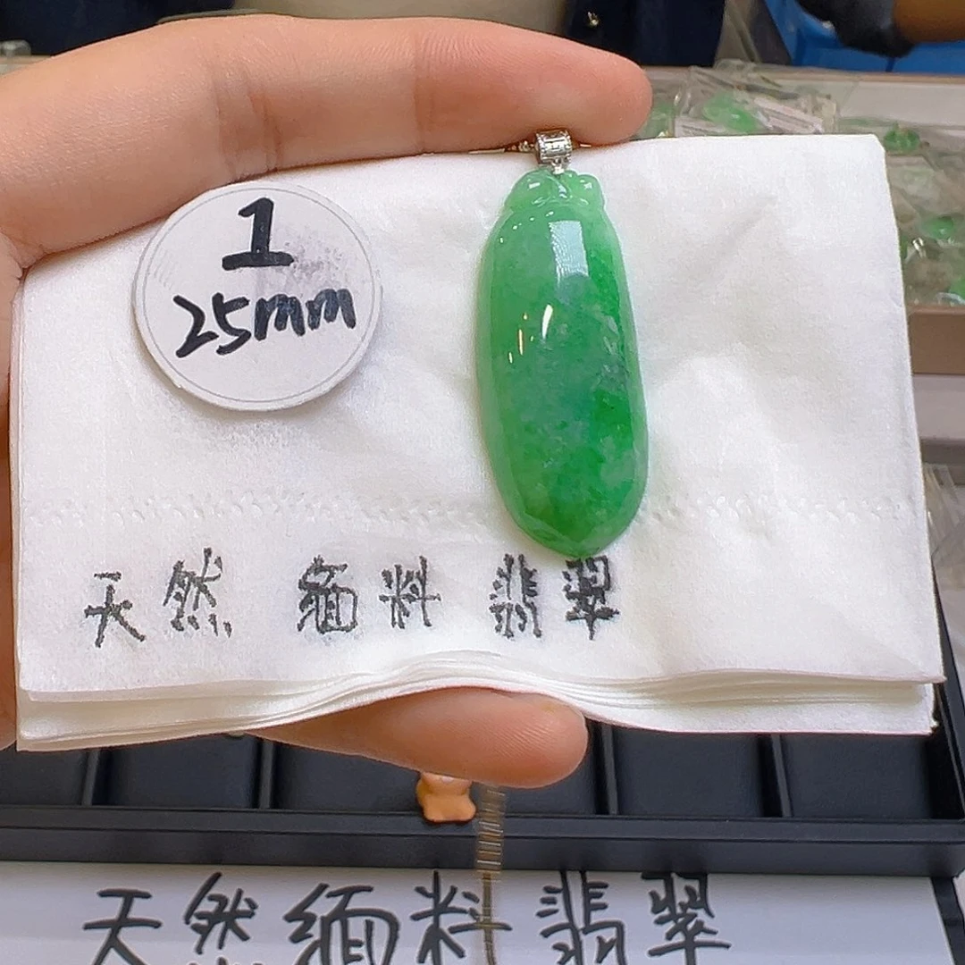 翡翠吊坠(不含链)18K金镶嵌翡翠