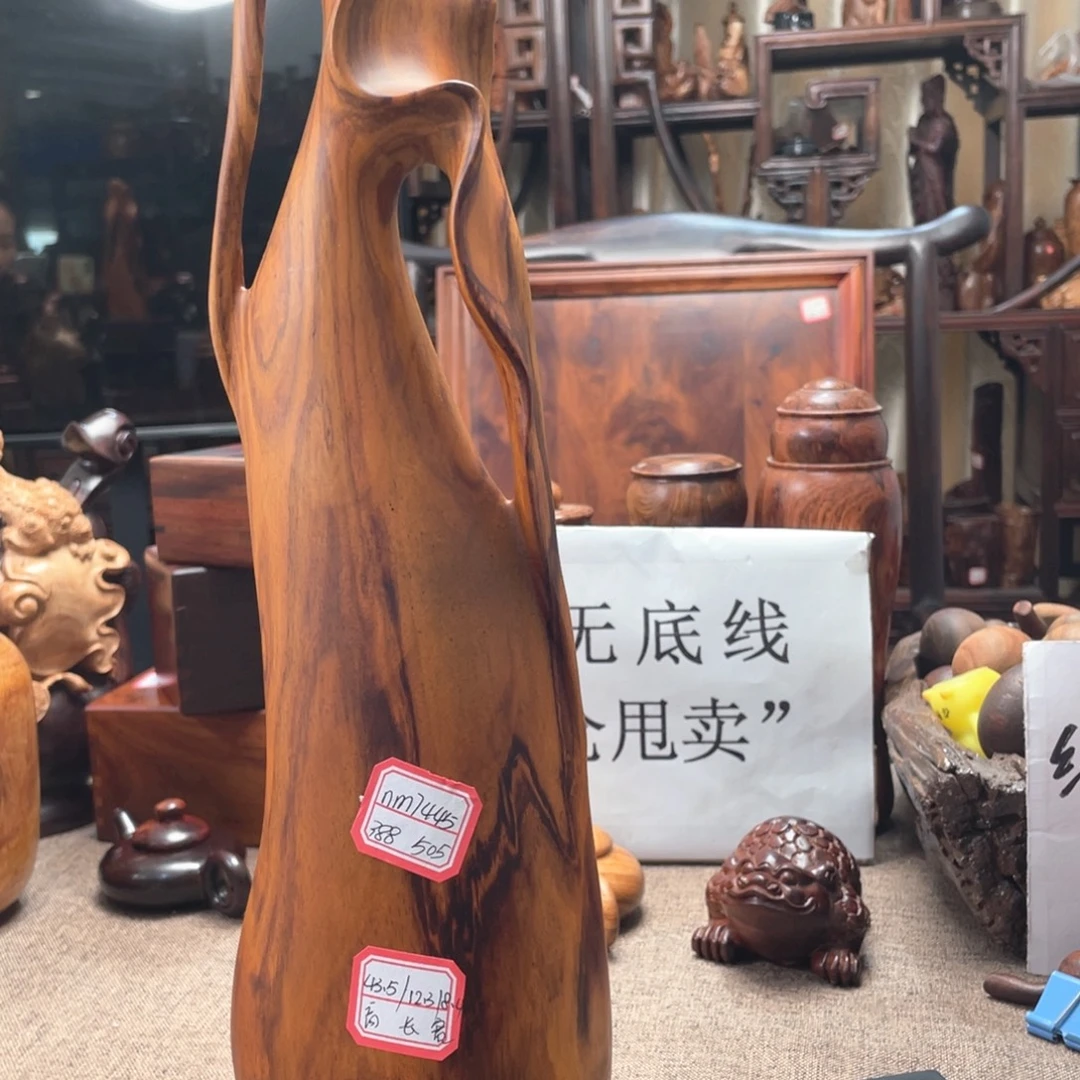 黄花梨/降香黄檀新料钱袋子