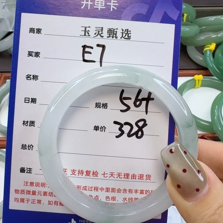 石英质玉手镯未镶嵌@*嘉