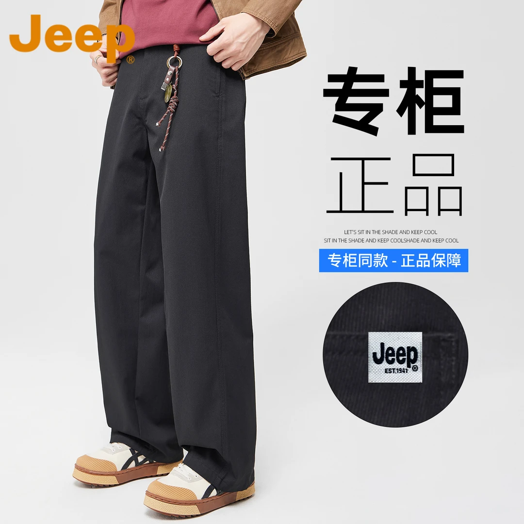 JEEP吉普美式复古休闲裤男款春秋季斜纹宽松直筒阔腿垂感黑色长裤
