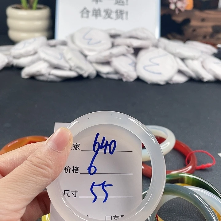 玛瑙/玉髓未镶嵌手镯