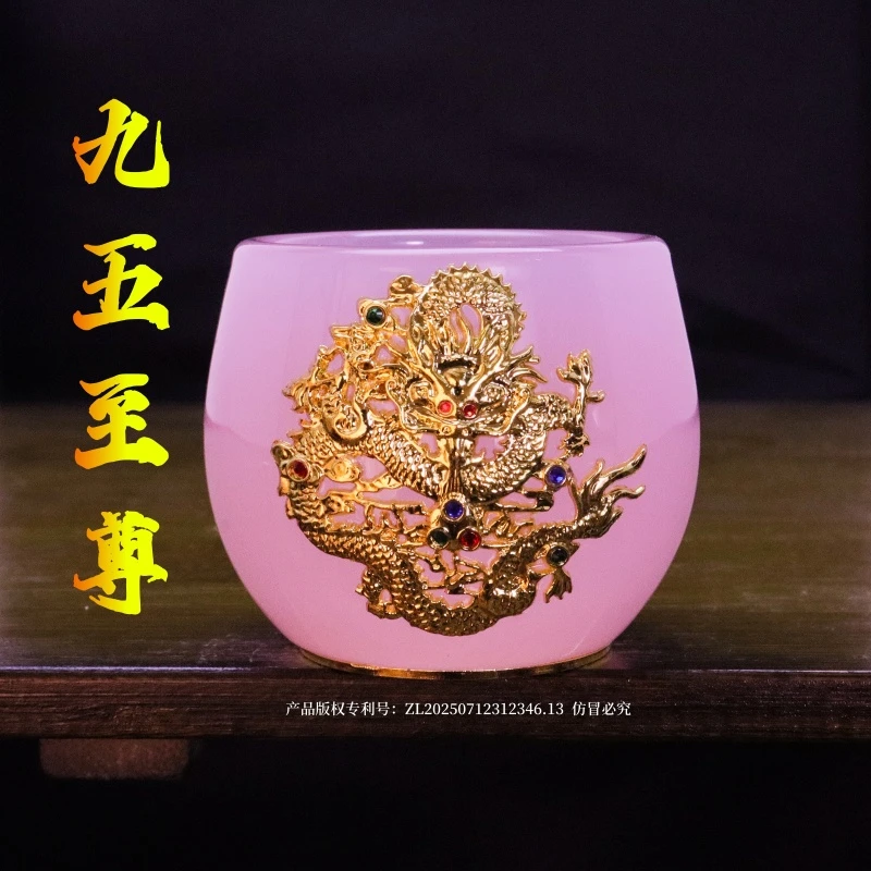 正品生肖《龙·九五至尊》粉黛琉璃玉瓷主人杯/容量80毫升/原正品装
