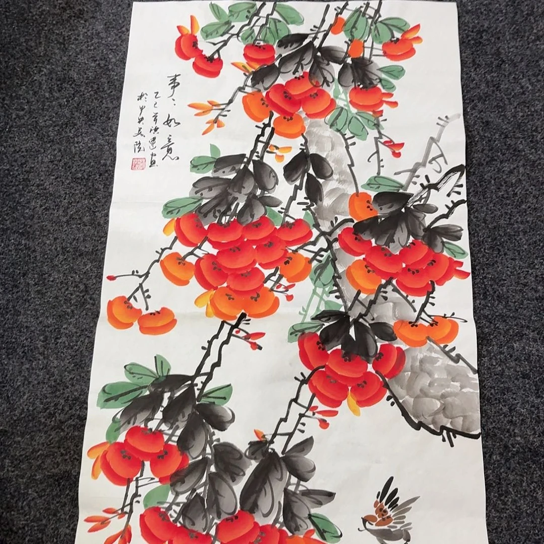 尚古里商贸 画心一张