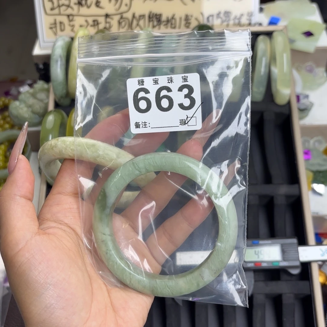 未镶嵌蛇纹石玉手镯4****.