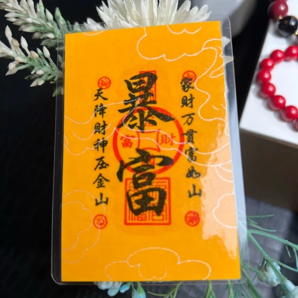 含辰砂工艺品【已开】2025高含量朱砂手机贴纸手机壳内画配饰