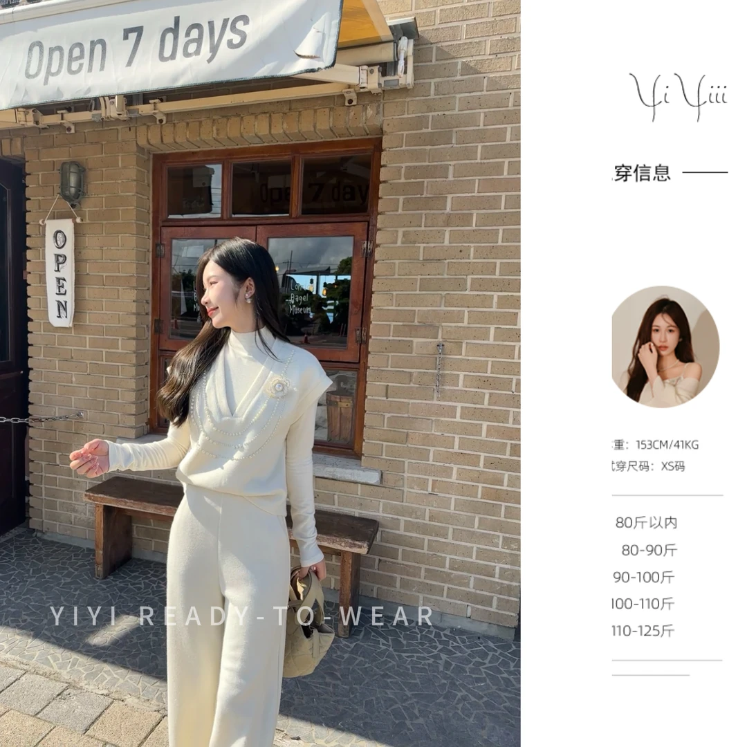 【珍珠舒芙蕾套装】<YiYiii>小个子时尚气质上衣百搭显瘦高腰长裤