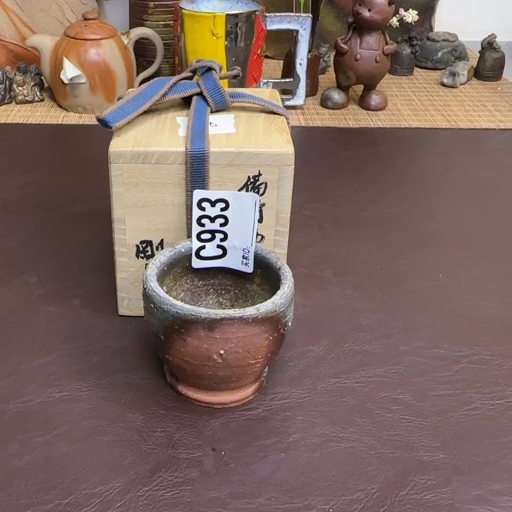 备前烧作品金重刚