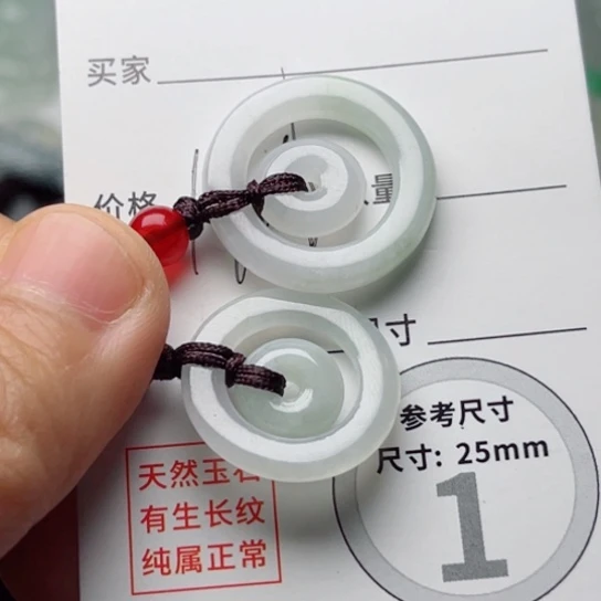 翡翠颈饰未镶嵌扣子