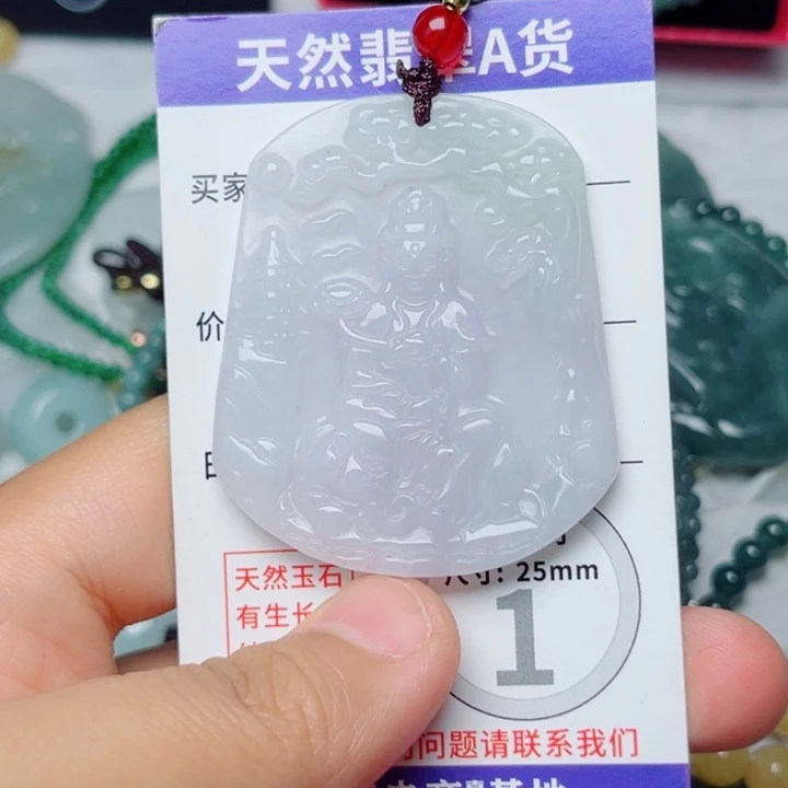 翡翠未镶嵌颈饰挂件
