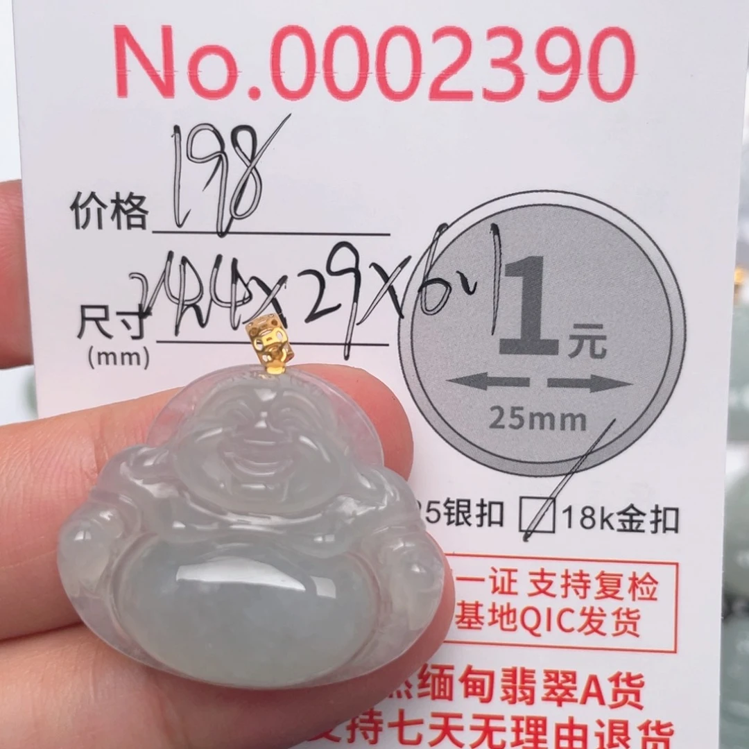 翡翠吊坠(不含链)18K金镶嵌