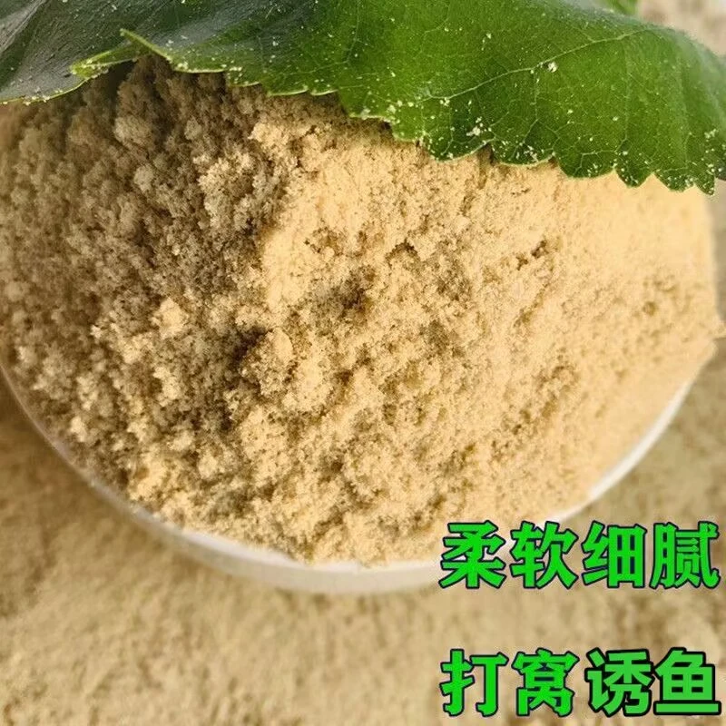 香糠钓鱼鲢鳙大胖头油糠翘嘴红尾打窝饵料浮钓鱼饵鲢鱼渔具店新款