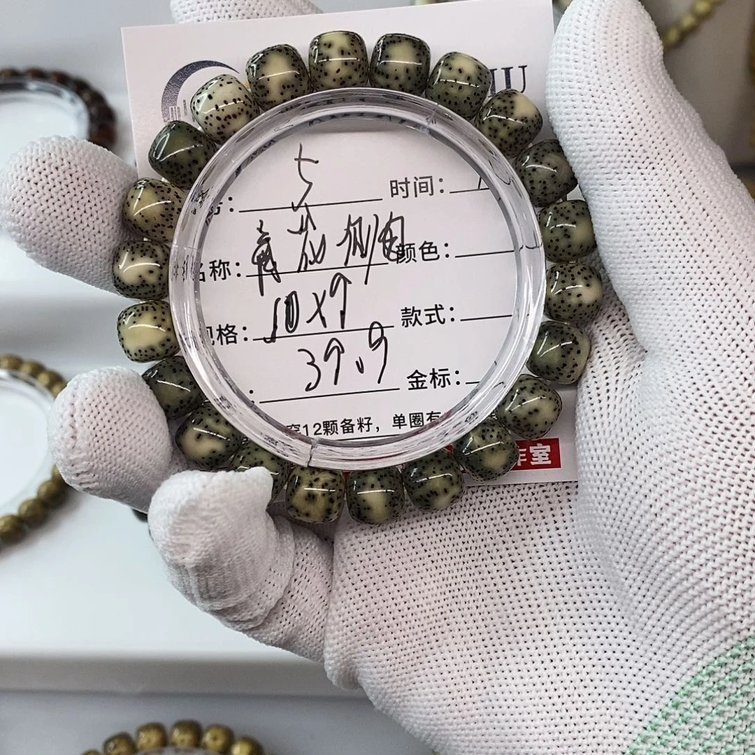 星月菩提手串清花侧白5