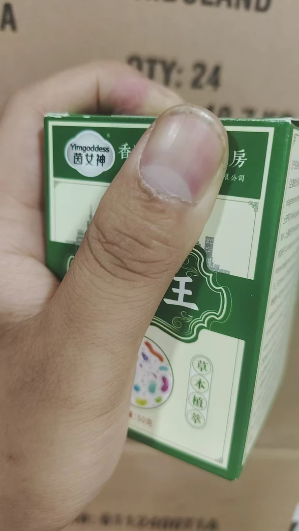 【商超专供】高效特别好用菌菌  收纳盒子