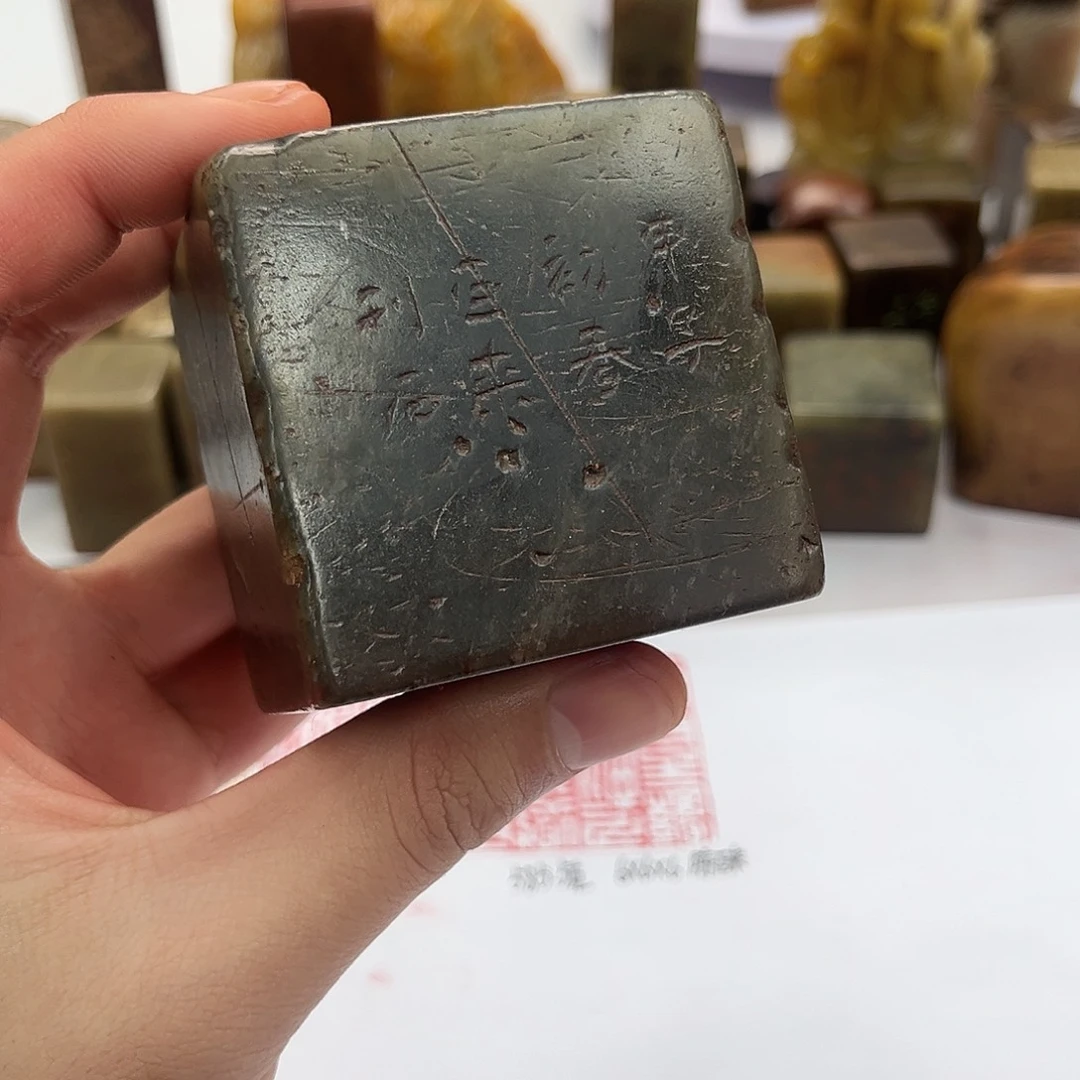 寿山石印石寿山石