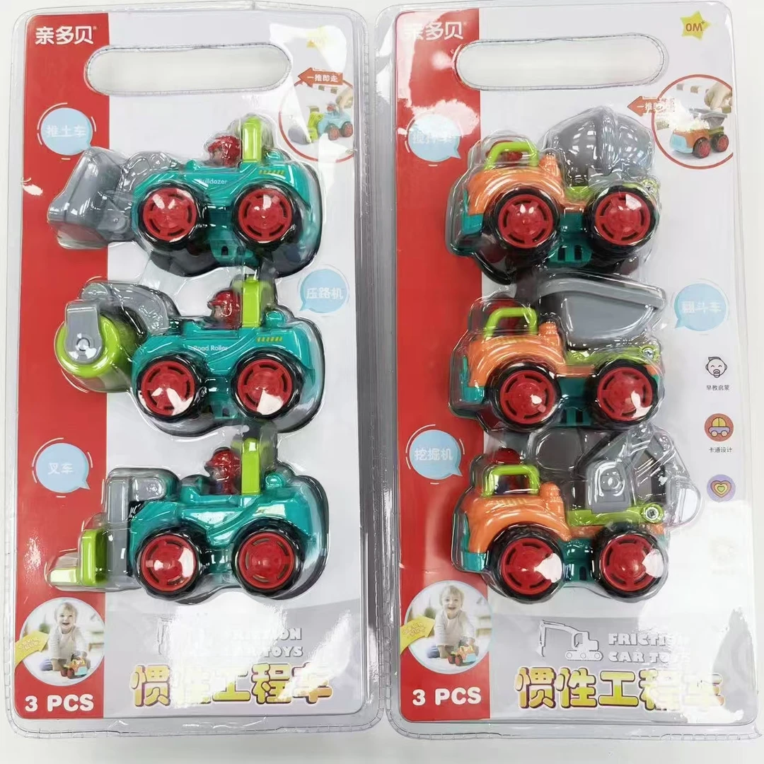 迷你卡通科学惯性工程车幼益智趣味玩具车