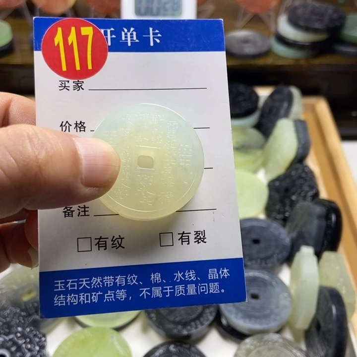 蛇纹石玉挂件未镶嵌洛*