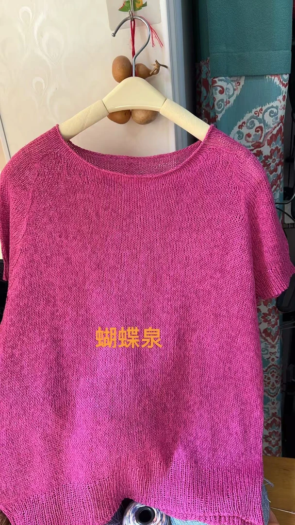 沁雪同款小肚棉，亚麻夏季衣服用线，一份送一个教程