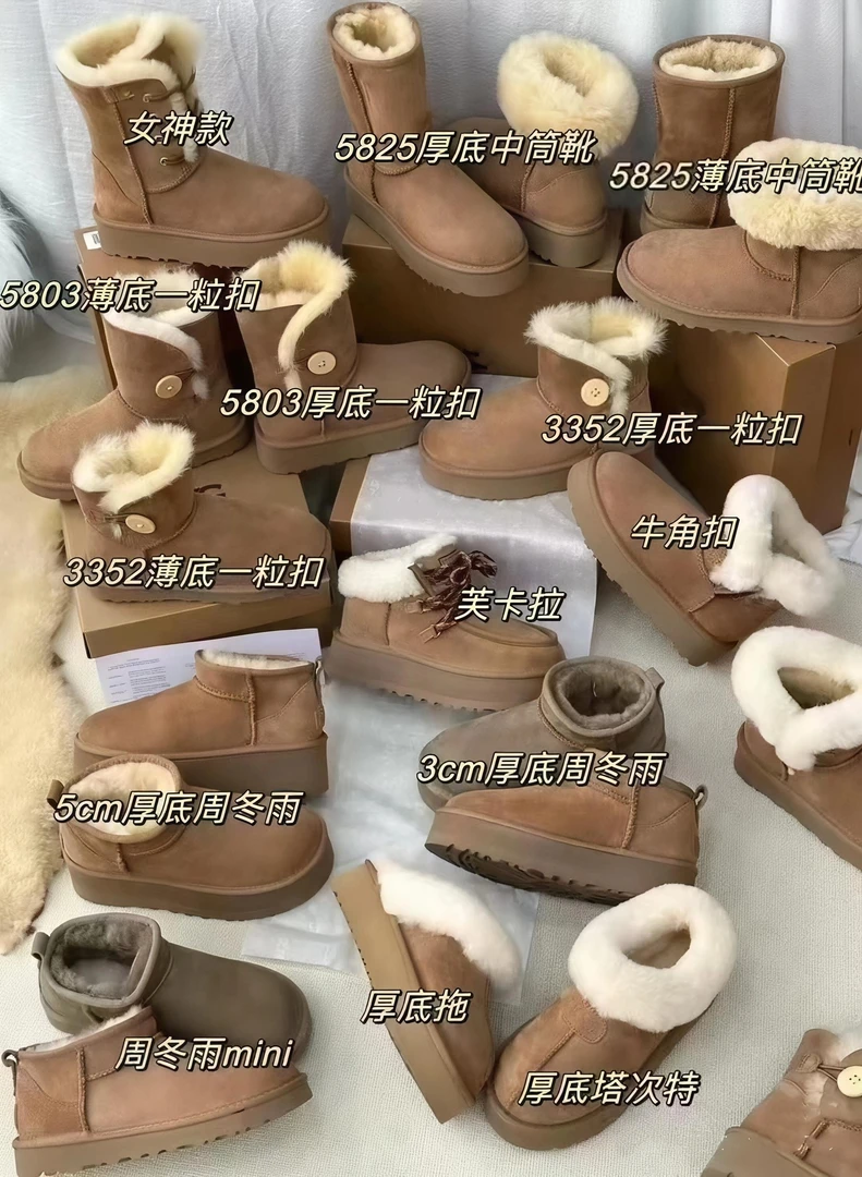 [勿盲拍]直播叫号为准盲拍不发，雪地靴女鞋个别微瑕完美主义慎入