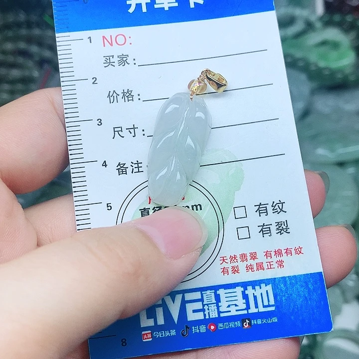 颈饰未镶嵌翡翠翡翠吊坠