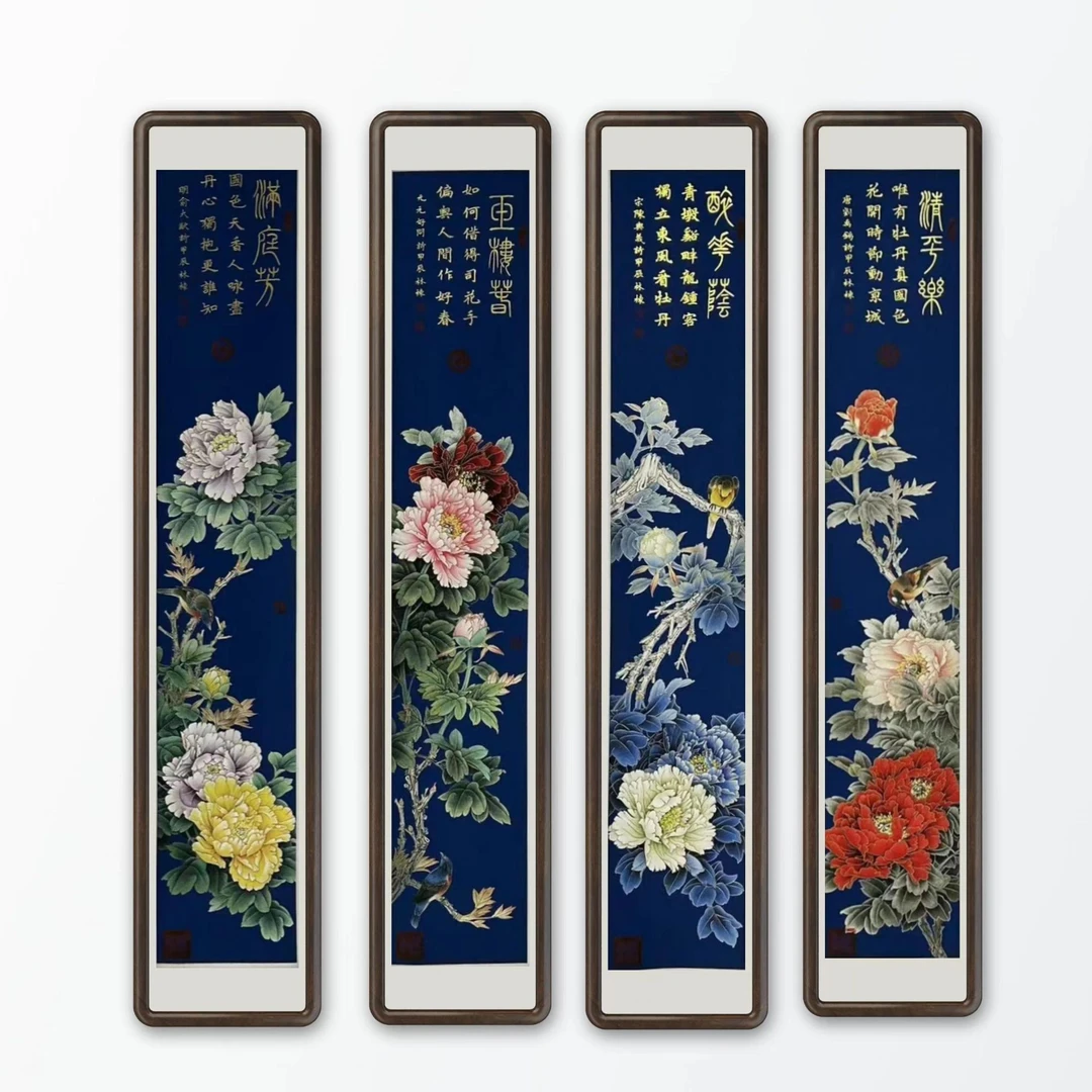 林老师作品《牡丹四条屏》托底无框