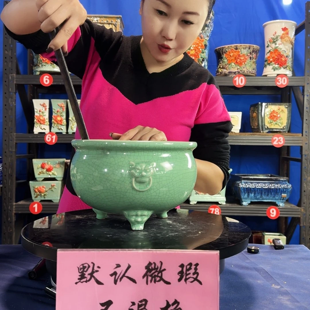 三足浅绿大瑕疵随机介意勿拍不退换外口23内深13