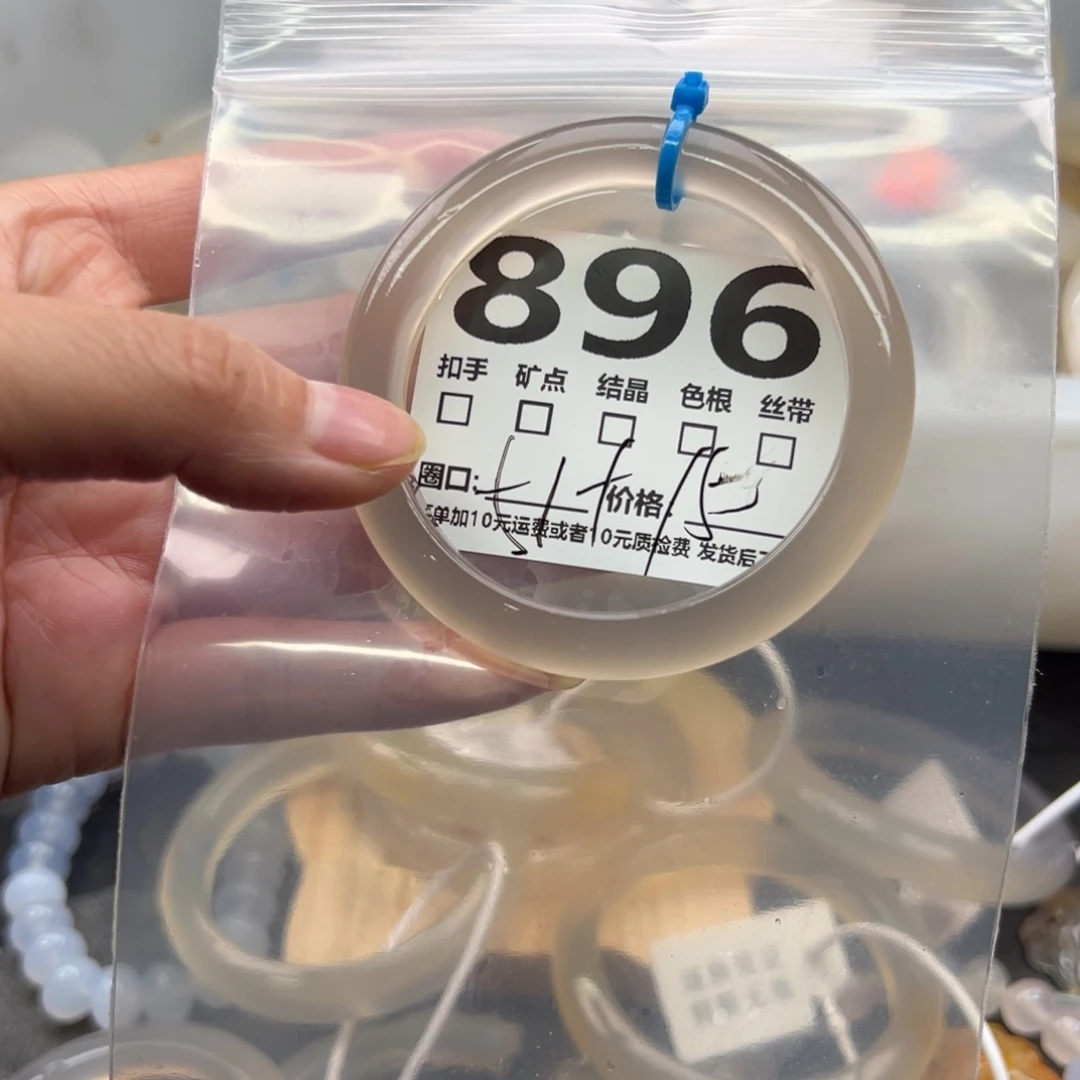 玛瑙/玉髓未镶嵌手镯896