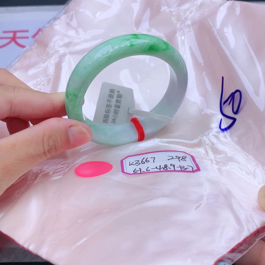 未镶嵌手镯翡翠翡翠