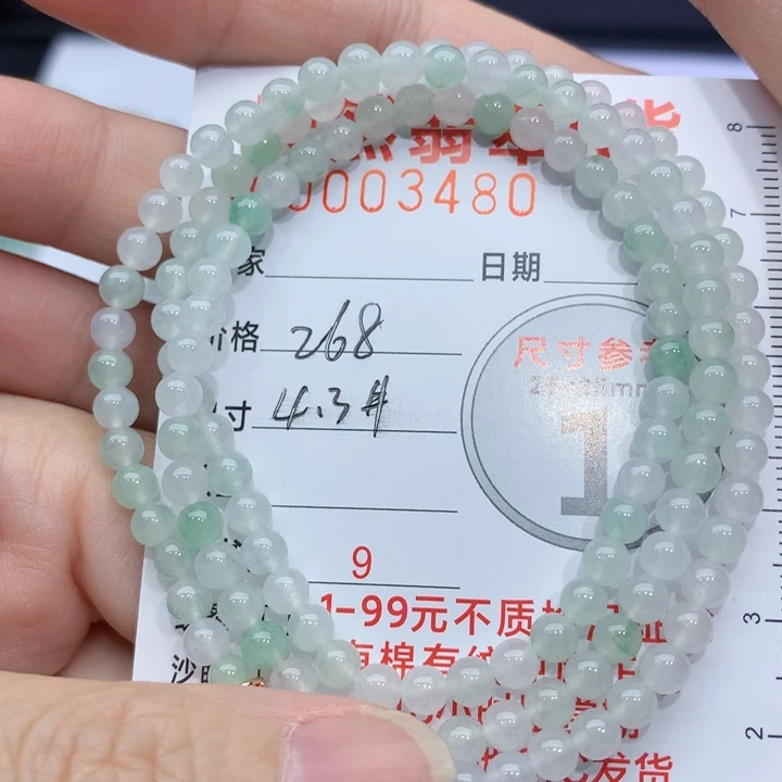 颈饰未镶嵌翡翠珠串