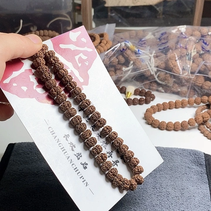 金刚菩提吊坠F****）9mm平细