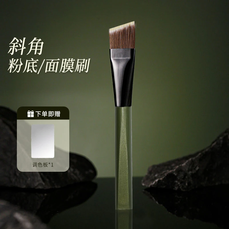 卡丽色粉底斜角刷不吃粉化妆刷子偏头平头斜头粉底刷一字型粉底刷