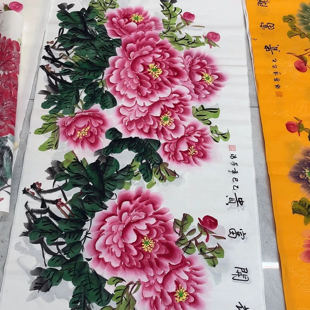 国画国画作品书法作品原稿四尺横幅粉色