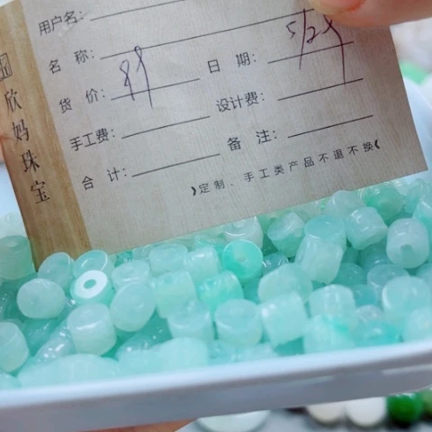 翡翠未镶嵌颈饰多样性发货一件