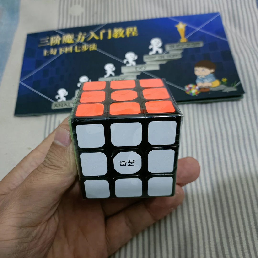 三阶魔方+视频教程+秘籍手册，魔易出品。