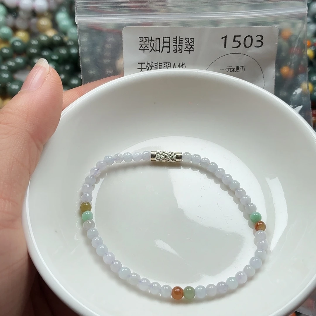 未镶嵌手链翡翠翡翠