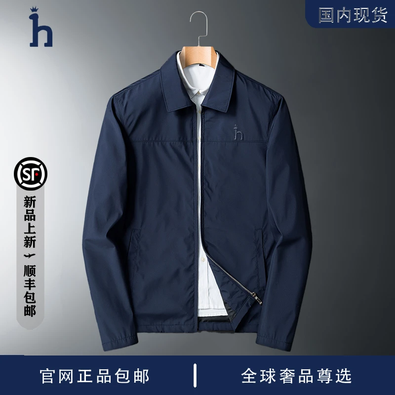【品牌现货撤柜】HASSYZ 秋季商务时尚休闲翻领行政夹克外套男士