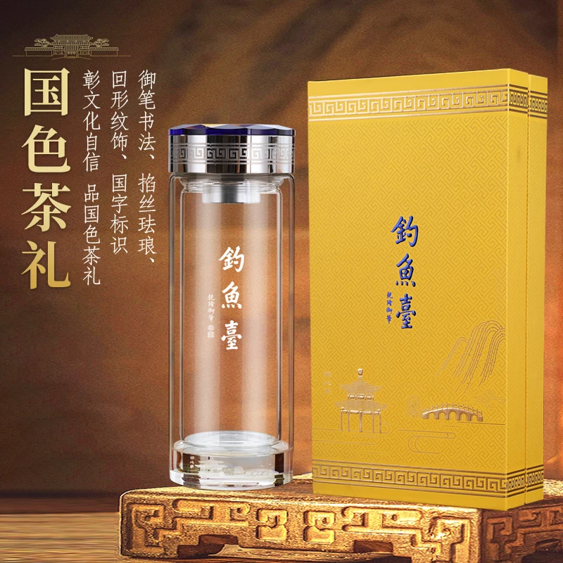 格亚钓鱼台3D蓝水晶玻璃杯男士茶杯双层玻璃茶杯水杯高端礼品商务