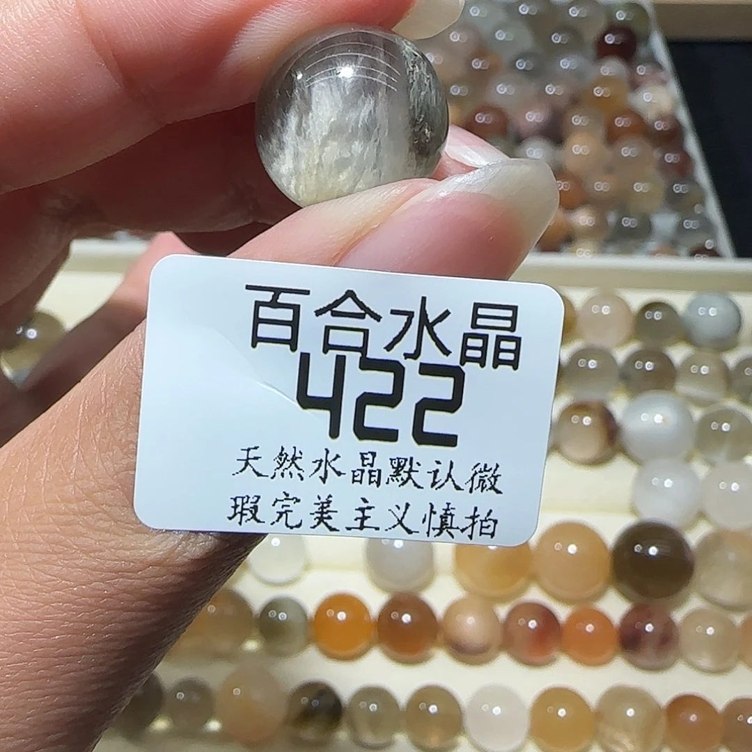 未镶嵌手链水晶枇*