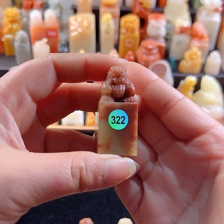 寿山石印石傲***多2厘米，包刻