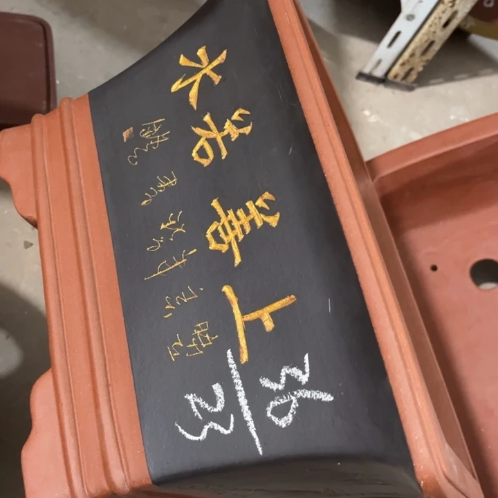 紫砂花盆宜兴紫砂