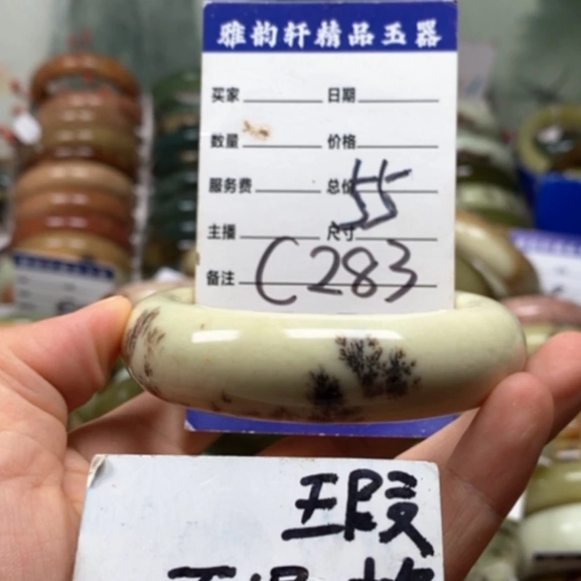 【闪购商品】未镶嵌蛇纹石玉手镯