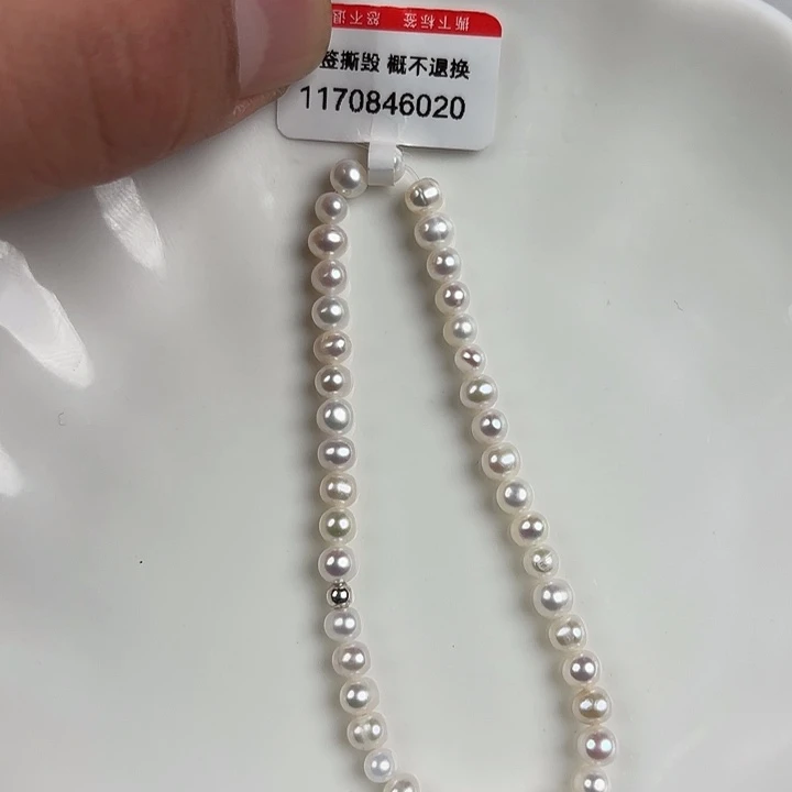 淡水珍珠天然淡水珍珠未镶嵌