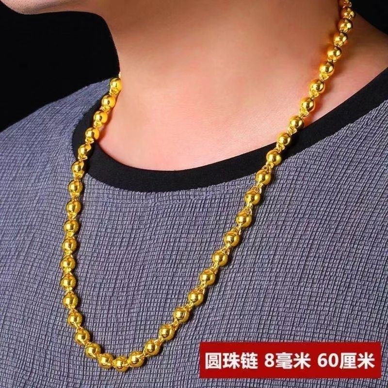铜合金项链 男女同款光面珠珠链项链实心光珠
