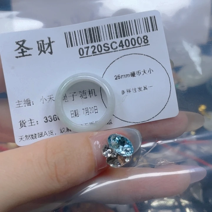 翡翠未镶嵌吊坠(不含链)小*