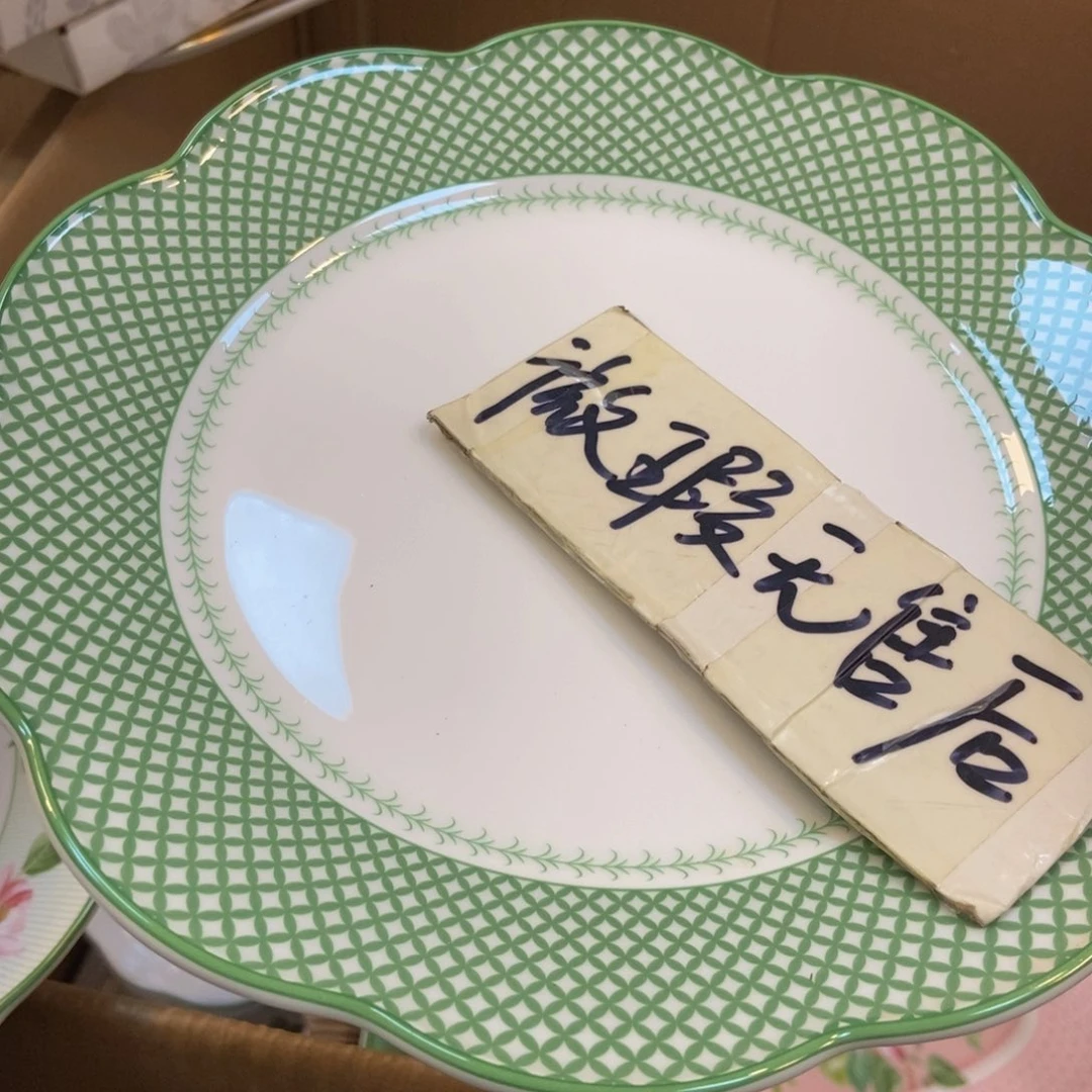瓷两单包邮…………………………