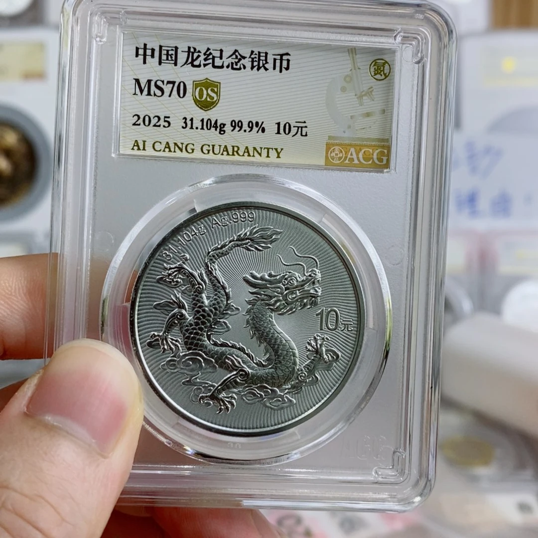 其他普通金属中国龙70分OS。。。。。。。。。
