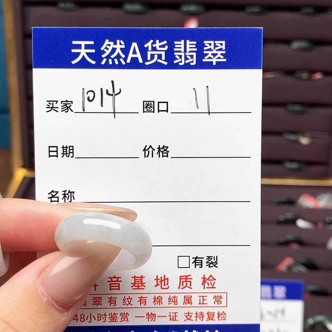 此***D翡翠未镶嵌戒指翡翠