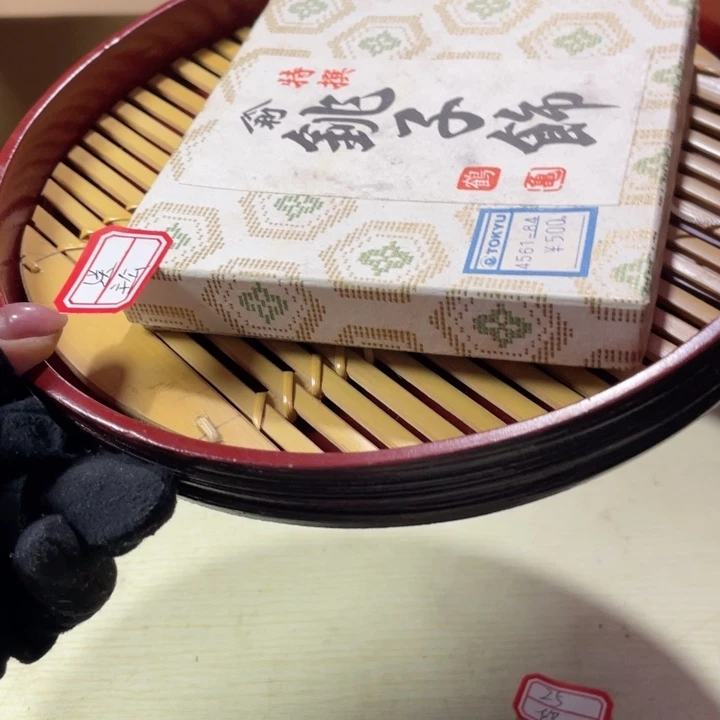 '**公欢迎大家新年快乐