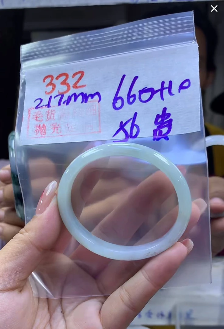 定制翡翠未镶嵌毛货332手镯56贵+660元+拍一发一